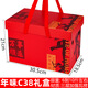 寶普仕2026馬年大禮包包裝盒土特產(chǎn)干貨節假過(guò)新年年貨高檔禮盒空盒送禮 年味C38空盒【1個(gè)裝】30.5*21*18.5cm