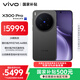 vivo X300 Pro 16GB+512GB 純粹黑 蔡司2億APO超級長(cháng)焦 藍圖影像雙芯 5年持久流暢OriginOS 6 AI手機