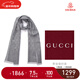 GUCCI 古馳 Gucci圍巾 女士雙G印花羊毛圍巾新年禮物 麻灰色 165904 3G646 1400