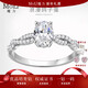 MoLi18k金鉑金人工培育鉆石求婚鉆戒指橢圓鴿子蛋形異形1克拉七夕禮物 銀培育主鉆DVVS/GRC證書(shū) 1克拉優(yōu)品鉆