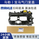 馬勒（MAHLE）氣門(mén)室蓋墊+氣門(mén)室蓋罩總成適配 寶馬320 328 N20發(fā)動(dòng)機 【正品馬勒】掃碼驗真/假一罰十