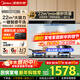 美的（Midea）歐式頂吸抽油煙機 家用22立方大吸力揮手控制燃氣灶具套裝 智能廚房家電T36 天然氣套裝【油煙機+Q330猛火灶5.0KW】