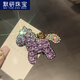 默研（MOYAN）韓版新年滿(mǎn)鉆元寶小馬發(fā)夾感側邊發(fā)卡發(fā)飾個(gè)性時(shí)尚彩鉆小夾子 小馬紫色 A25-310