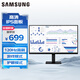 三星（SAMSUNG）S32GF IPS 120Hz FHD 護眼 低藍光 可壁掛 臺式筆記本外接 擴展屏 1080P 1K屏幕 電腦 辦公 顯示器 24英寸 LS24F322GACXXF 平面
