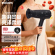 飛利浦（PHILIPS） 電吹風(fēng)機大功率家用吹風(fēng)機恒溫速干護發(fā)吹風(fēng)筒可折疊低音吹風(fēng)筒送男友送女友禮物 新年禮物 【2100w+兩千萬(wàn)負離子+科技風(fēng)嘴】 -黑色