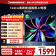 長(cháng)虹55D55H 55英寸144Hz高刷新電視  60W峰值功率音響 智能電視機以舊換新平板電視一級能效國家補貼 55英寸