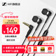 森海塞爾（Sennheiser）CX 80S 入耳式有線(xiàn)音樂(lè )耳機 重低音手機電腦游戲耳機耳塞 線(xiàn)控帶麥可通話(huà) 黑色
