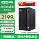 聯(lián)想【定制win10專(zhuān)業(yè)版系統】聯(lián)想臺式機來(lái)酷E400/M300 商用辦公財務(wù)小新品win10電腦帶雙串口+雙網(wǎng)口 單主機(含鍵鼠) 定制:i5-10400 16G 1T W10