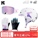 酷峰滑雪頭盔雪鏡男女成人單雙板眼鏡運動(dòng)兒童雪盔保暖滑雪帽子護具 紫月兔套餐（雪盔+雪鏡+手套） M碼（適合頭圍55-58cm）