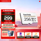 閃迪存儲卡內存卡tf小卡行車(chē)記錄儀micro sd車(chē)載監控攝像頭 反復擦寫(xiě) 256G-行車(chē)記錄儀&安防監控專(zhuān)用