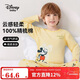 迪士尼寶寶（Disney Baby）男童套裝兒童家居服中小童裝春季長(cháng)袖長(cháng)褲純棉舒適睡衣 黃色 130