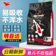 統一（President）魚(yú)糧錦鯉飼料魚(yú)食增體金魚(yú)觀(guān)賞魚(yú)飼料錦鯉魚(yú)食不渾水增色增體魚(yú)糧 5kg色揚L大顆?！具m合長(cháng)25cm以上魚(yú)吃】