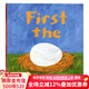 先有蛋 英文原版繪本 First the Egg 凱迪克銀獎 蘇斯博士獎銀獎趣味洞洞書(shū) Laura Vaccaro Seeger 幼兒早教啟蒙親子英語(yǔ)繪本平裝