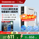 長(cháng)虹（CHANGHONG）家用凈水器100G一級能效 0阻垢劑 母嬰直飲0陳水 2.9L大流量流速 長(cháng)效RO反滲透直飲過(guò)濾凈水機