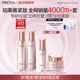 珀萊雅（PROYA）緊致肌密3.0【全新升級】緊致抗皺護膚品套裝 水乳套裝 新年禮物