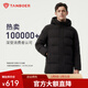 坦博爾羽絨服男新款寬松加大休閑保暖加厚可脫卸帽冬商務(wù)外套TAF510505D 黑色升級 L (175)