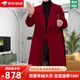 KMZOE雙面羊絨大衣女2025新款大衣女外套小個(gè)子修身大衣 紅色【雙面羊絨版】 S 105斤內