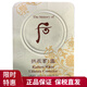 后 韓國進(jìn)口（whoo）后小樣試用裝天氣丹小樣水乳精華眼霜護膚旅行 美白津膏1ml*20片