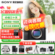 索尼（SONY）a7c2 a7c二代 A7C2二代全畫(huà)幅雙影像微單數碼相機 vlog直播a7cm2 A7CM2黑色單機【贈256G卡+備電套裝+皮套】 官方標配【咨詢(xún)客服享優(yōu)惠】