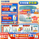 蓓康僖宜品啟鉑嬰兒配方純綿羊奶粉1段0-6個(gè)月適用800克*6 A2 β-酪蛋白