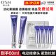 歐詩(shī)漫（OSM）眼霜御紋睛采電動(dòng)按摩眼霜緊致抗皺淡化細紋黑眼圈滋養修護護膚品 御紋眼霜（正裝）20ml+替換裝20ml