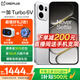 OPPO 【國家補貼減15%】一加 Turbo 6v 性能續航超新星 9000mAh 冰川電池 滿(mǎn)級防水AI手機 新星白 8GB+256GB 活動(dòng)補貼【無(wú)贈品曬單】