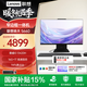 聯(lián)想臺式機揚天S660【國家補貼15%】全新高清商用辦公家用學(xué)習娛樂(lè )直播一體機 臺式電腦主機 i5-13420H 16G 1T固態(tài) 27英寸