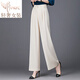 PKFC高端桑蠶絲闊腿褲女夏季高腰垂感真絲休閑褲2024新款直筒褲西裝褲 米白色(九/分褲) ck89091 XL
