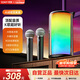 索愛(ài)（soaiy）K69話(huà)筒麥克風(fēng)k歌麥克風(fēng)音響一體機無(wú)線(xiàn)藍牙音箱唱歌專(zhuān)用神器家庭ktv音響套裝兒童話(huà)筒