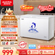 澳柯瑪（AUCMA）307升單溫冷柜家用商用減霜大冰柜 冷藏柜冷凍柜臥式冰箱雪糕柜一級能效 BC/BD-307HNE 以舊換新