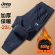 JEEP純棉男士加絨褲子冬季羊羔絨加厚保暖高端休閑褲外穿東北特厚衛褲 藏藍 束口 3XL 建議150-165斤