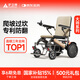護衛神電動(dòng)輪椅車(chē)630老人專(zhuān)用智能全自動(dòng)輕便可折疊旅行家用防翻代步車(chē)