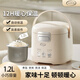 LOYK德國電飯煲智能小型迷你家用鈦內膽電飯鍋1-2人用學(xué)生宿舍單人一人食mini煮飯鍋 米白色 1.2L