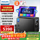 飛利浦（PHILIPS）廣場(chǎng)舞音響帶顯示屏家庭ktv音響套裝戶(hù)外視頻k歌卡拉ok點(diǎn)歌機功放一體機電視k歌藍牙音箱SD259T