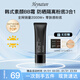韓妮采（Heynature）韓國植物BB霜SPF35防曬持妝清爽粉底隔離清透裸妝不悶痘BB霜禮物 黑色BB#象牙白 保濕款