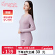 蘭卓麗商場(chǎng)同款秋衣秋褲套裝女圓領(lǐng)長(cháng)褲長(cháng)袖打底衫保護薄款暖衣秋款 香芋紫 M (160)