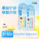 伢牙樂(lè )吸盤(pán)小寶兒童牙刷2支裝3-12歲護齦高密植毛呵護牙齒口腔清潔 【吸盤(pán)小寶】可站立牙刷 4支裝