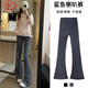 浪莎微喇鯊魚(yú)褲女外穿春秋季新款高腰提臀打底褲顯瘦休閑瑜伽喇叭褲子