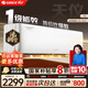 格力（GREE）空調 1.5匹 天儀/云佳 新一級能效 省電 變頻冷暖 官方正品 家用臥室掛機 以舊換新 家電國家補貼 天儀 大1匹 一級能效【熱銷(xiāo)爆款】