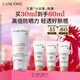 蘭蔻輕透水漾防曬乳30ml小白管隔離清爽護膚套裝禮盒新年禮物送女生