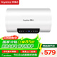 榮事達（Royalstar）60升電熱水器2200W速熱家用儲水式衛生間小戶(hù)型洗澡機一級能效節能省電 家電國家補貼RSD-E6-60