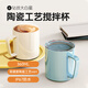 鉆技電動(dòng)攪拌杯咖啡杯輕奢高級全自動(dòng)攪拌杯馬克杯水杯禮物