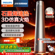 飛利浦（PHILIPS）暖風(fēng)機石墨烯取暖器仿真火焰家用大面積速熱塔式客廳臥室熱風(fēng)機節能加濕電暖器氣AHR4164FS