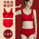 保羅領(lǐng)袖（PAUL LEADER）大紅色本命年內衣內褲套裝女新娘結婚聚攏無(wú)痕媽媽文胸罩馬年2026 紅色一套(背心款  禮盒裝) L (34/75ABC)