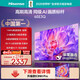 海信電視65E3Q 65英寸 U+超畫(huà)質(zhì)引擎 DeepSeek AI智能高刷 MEMC防抖 E3ND升級款 國家補貼 65英寸