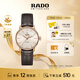 雷達（RADO）瑞士手表晶璨系列女士情侶機械表簡(jiǎn)約大氣新年禮物