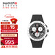 斯沃琪（Swatch）瑞士手表  純粹黑白 夜光指針 新年禮物潮流夜光石英表SUSB420