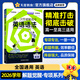 天星2026高考試題調研【1個(gè)題型1本書(shū)】熱點(diǎn)題型專(zhuān)練選擇題數學(xué)物理化學(xué)生物政治歷史地理必刷高考真題模擬題小題專(zhuān)項練習全歸納高中高二高三 【英語(yǔ)】高中英語(yǔ)語(yǔ)法·專(zhuān)項破解