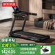 京東京造 跑步機智能家庭用爬坡全折疊減震靜音走步機T10-05-01
