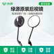 綠源電動(dòng)車(chē)后視鏡通用原裝電瓶自行車(chē)摩托車(chē)倒后鏡倒車(chē)鏡加配改裝鏡子 【8mm電動(dòng)車(chē)通用】HJ-192